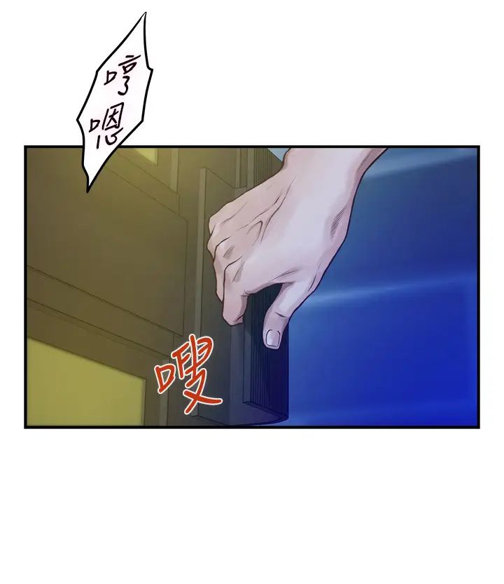 [Manhwa] Sister's room Plot, mature woman, big breasts#[77P]-21
