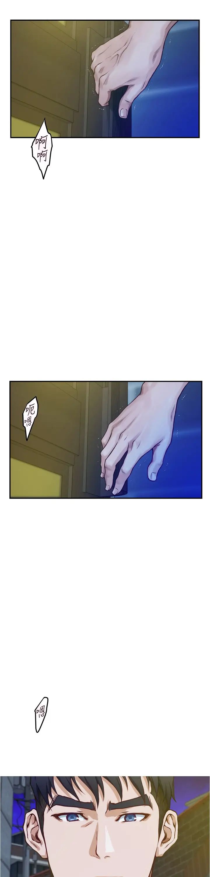 [Manhwa] Sister's room Plot, mature woman, big breasts#[77P]-25