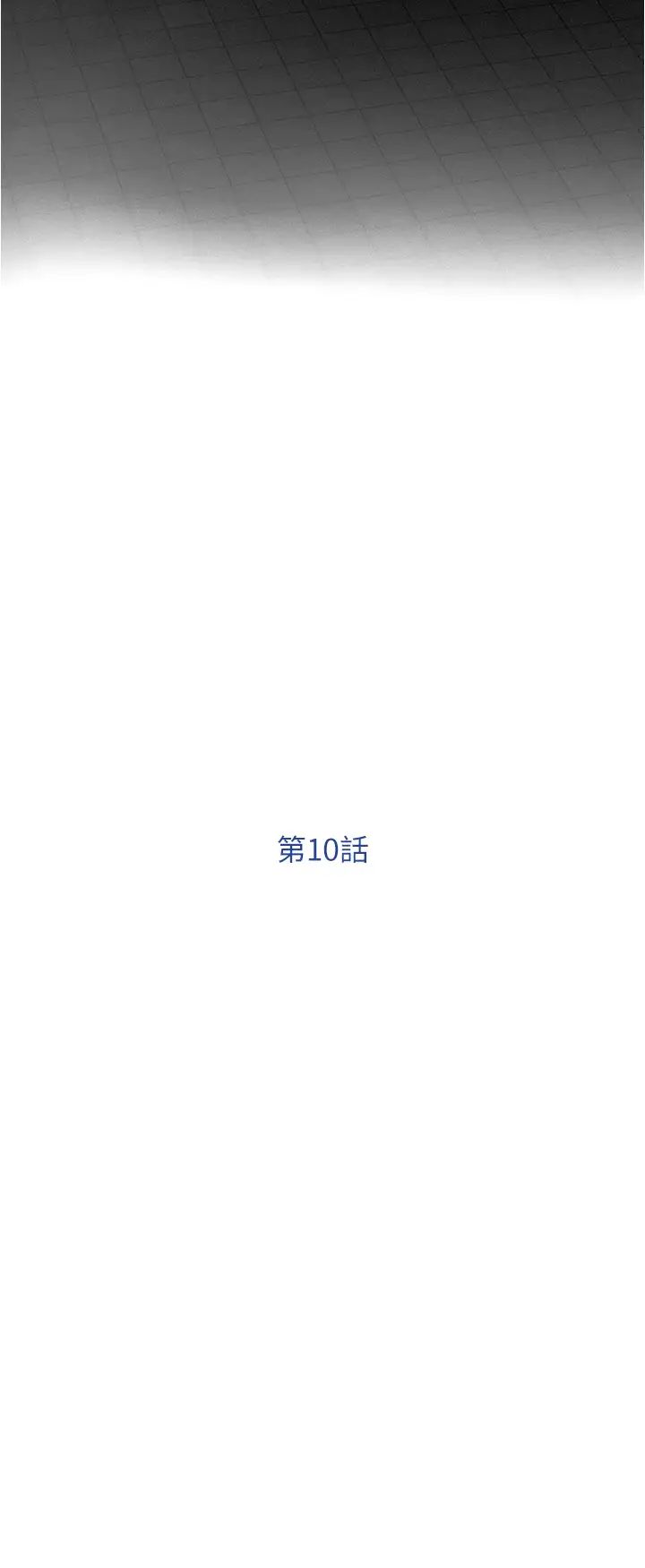 [Manhwa] Sister's room Plot, mature woman, big breasts#[77P]-29