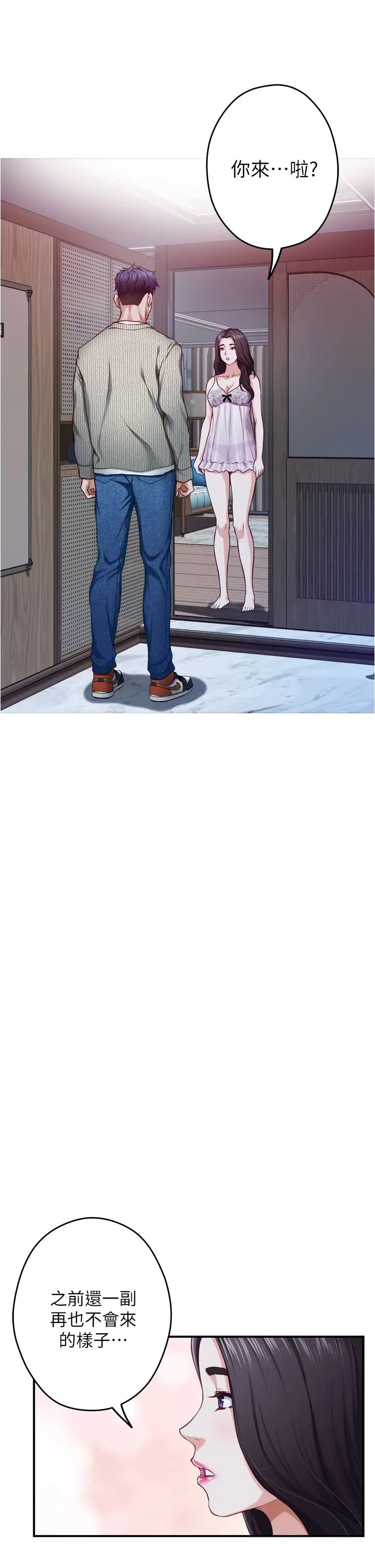 [Manhwa] Sister's room Plot, mature woman, big breasts#[77P]-31