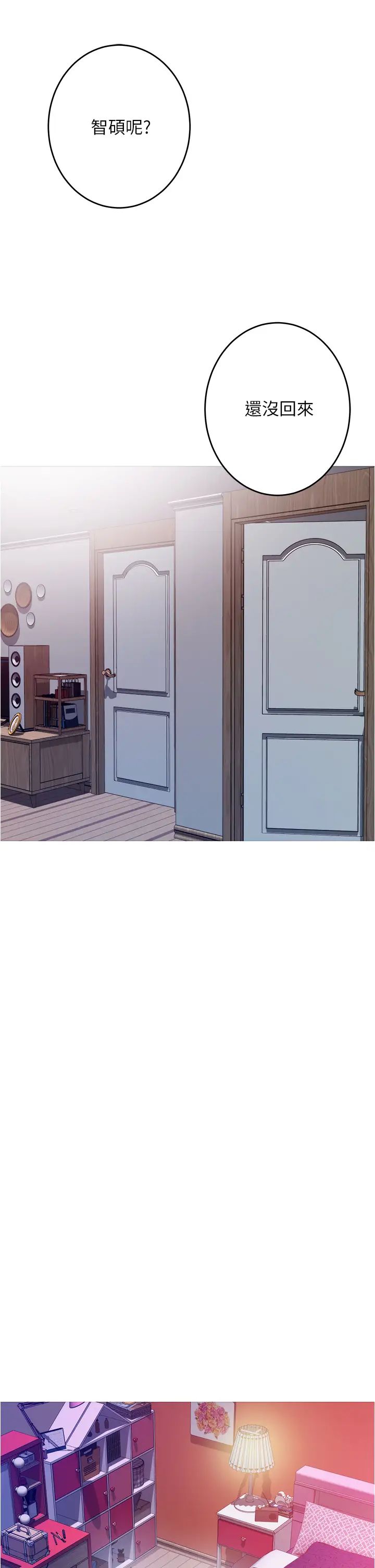[Manhwa] Sister's room Plot, mature woman, big breasts#[77P]-33