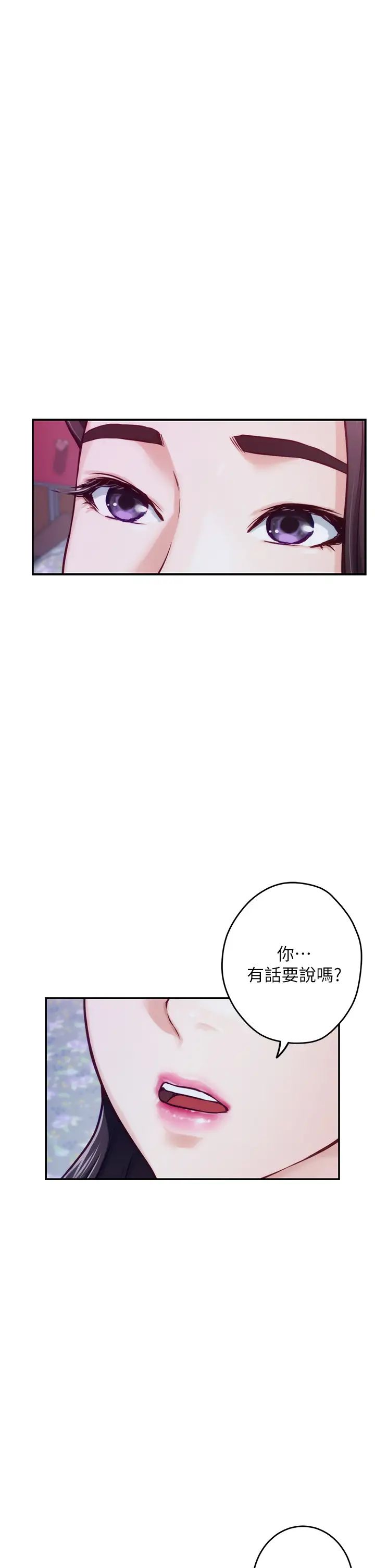 [Manhwa] Sister's room Plot, mature woman, big breasts#[77P]-35