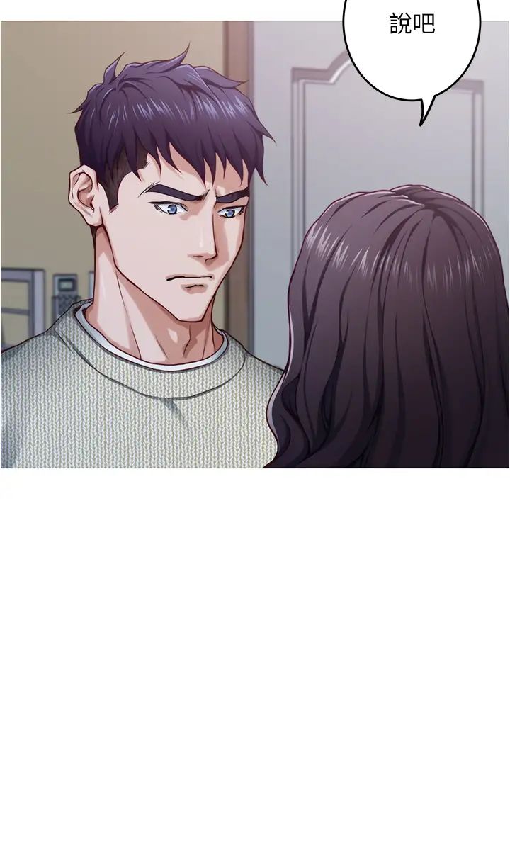 [Manhwa] Sister's room Plot, mature woman, big breasts#[77P]-36