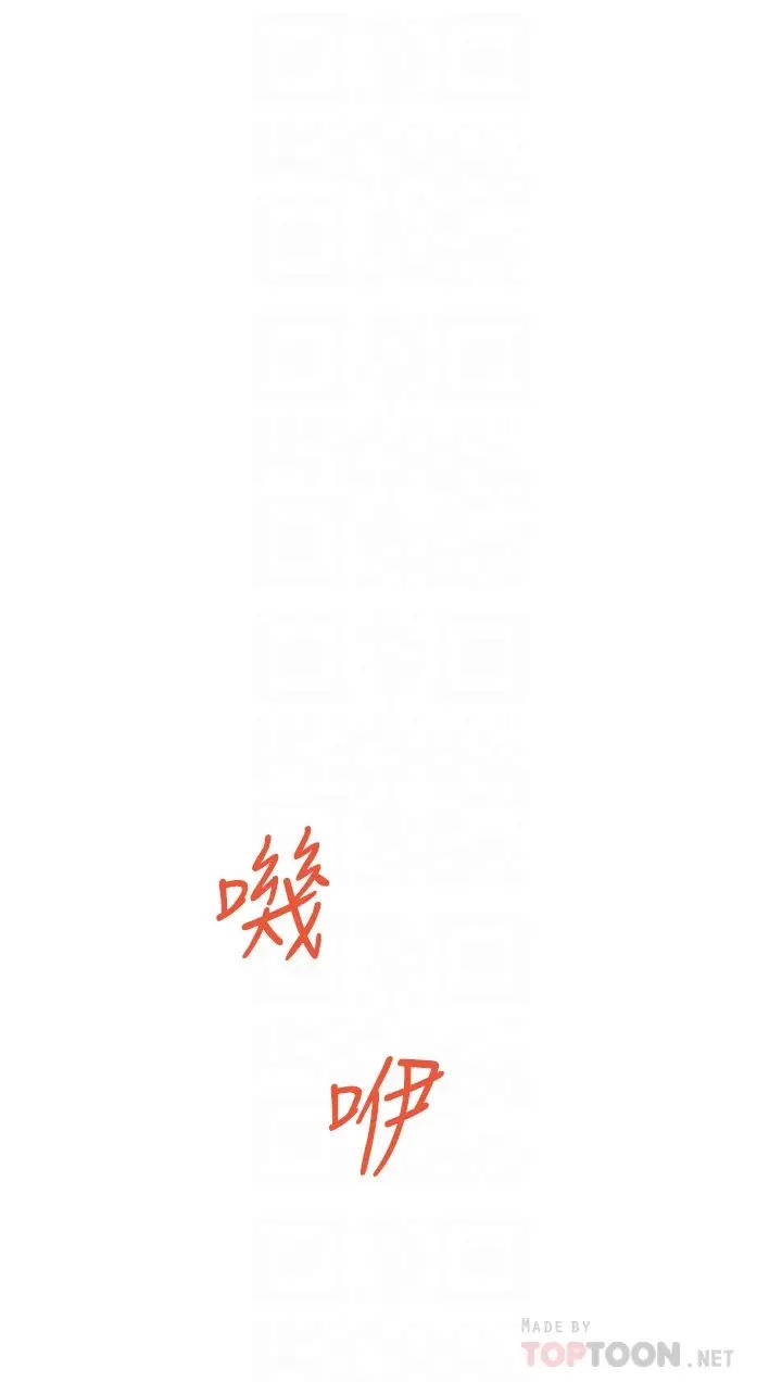 [Manhwa] Sister's room Plot, mature woman, big breasts#[77P]-4