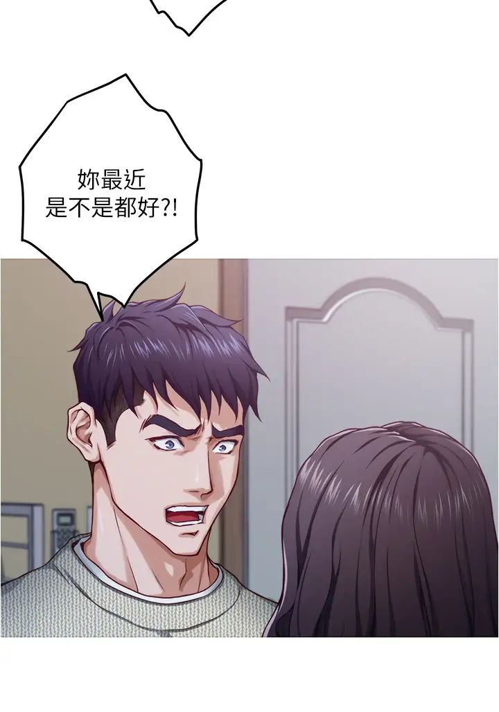 [Manhwa] Sister's room Plot, mature woman, big breasts#[77P]-40