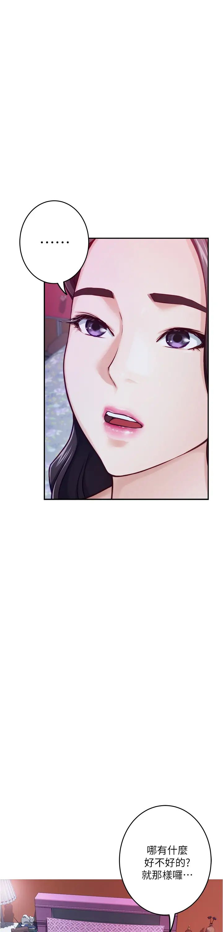 [Manhwa] Sister's room Plot, mature woman, big breasts#[77P]-41