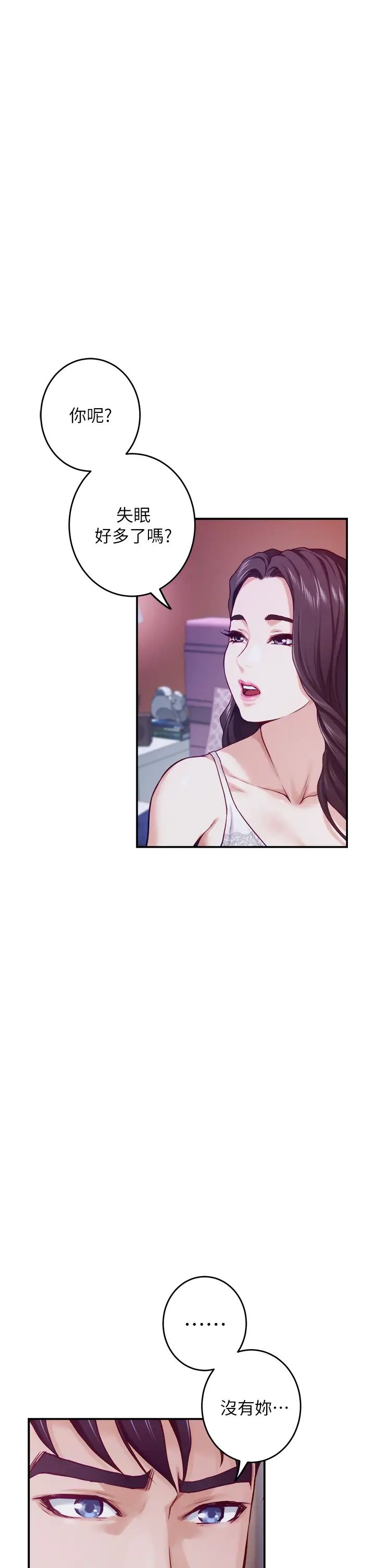 [Manhwa] Sister's room Plot, mature woman, big breasts#[77P]-43