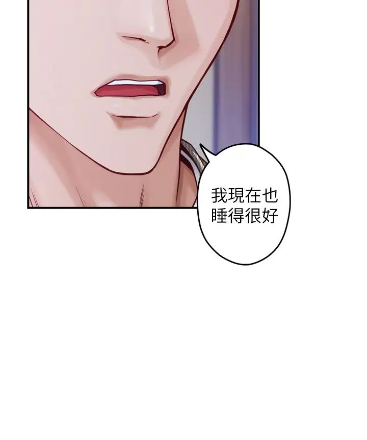 [Manhwa] Sister's room Plot, mature woman, big breasts#[77P]-44
