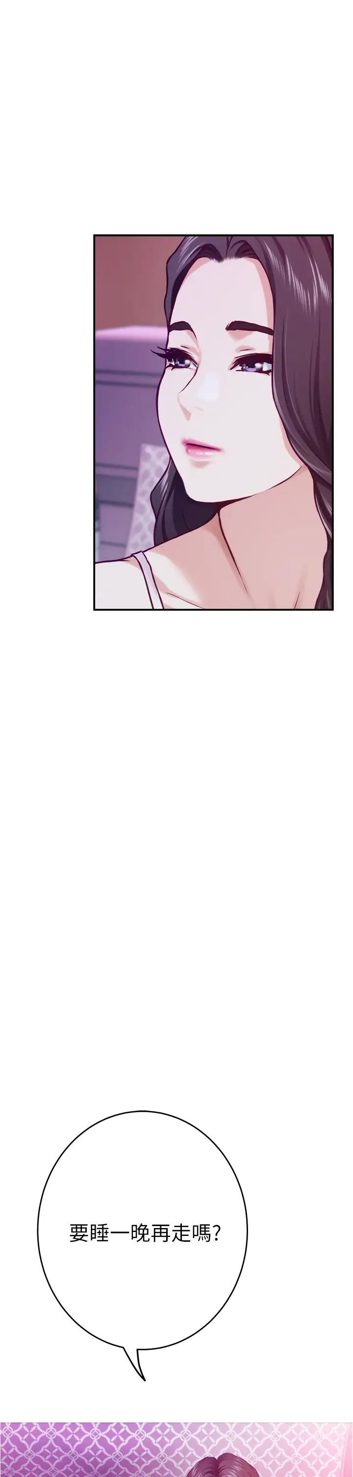 [Manhwa] Sister's room Plot, mature woman, big breasts#[77P]-45