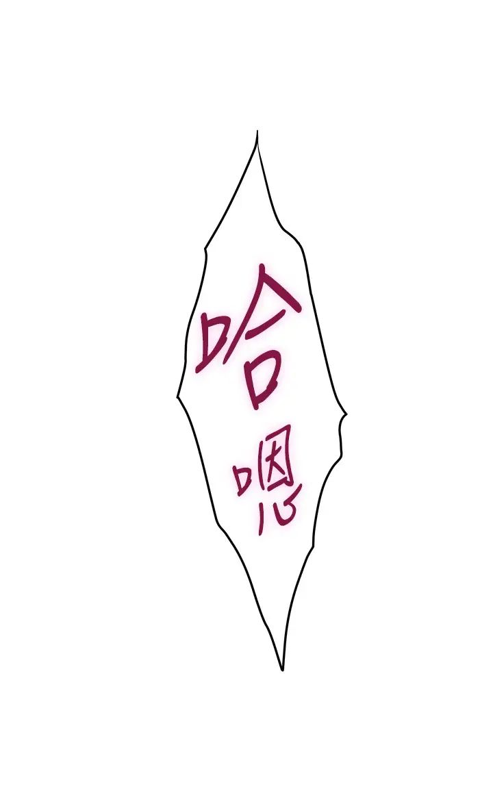 [Manhwa] Sister's room Plot, mature woman, big breasts#[77P]-49