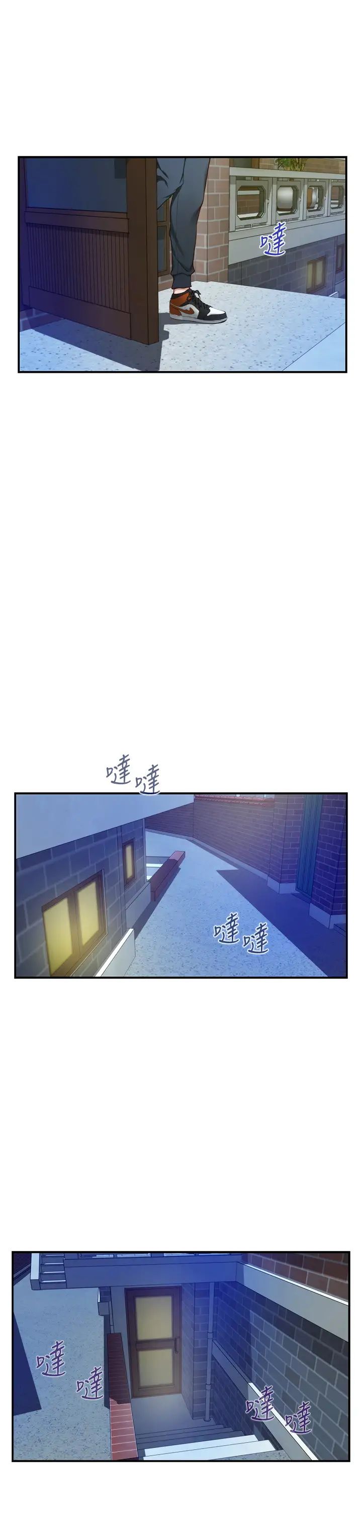 [Manhwa] Sister's room Plot, mature woman, big breasts#[77P]-5
