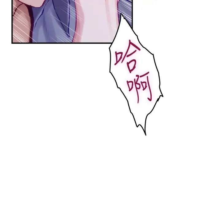 [Manhwa] Sister's room Plot, mature woman, big breasts#[77P]-51