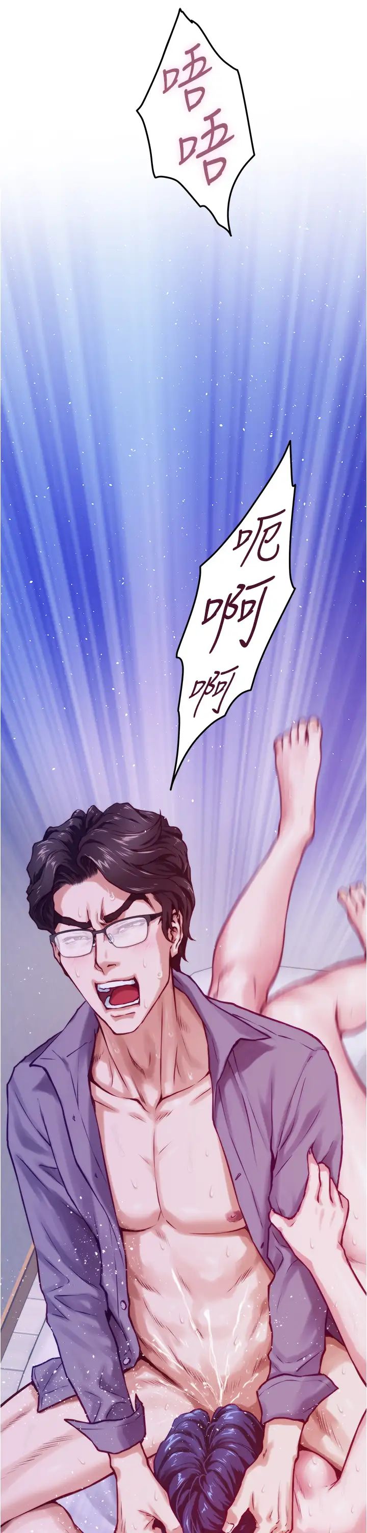 [Manhwa] Sister's room Plot, mature woman, big breasts#[77P]-56