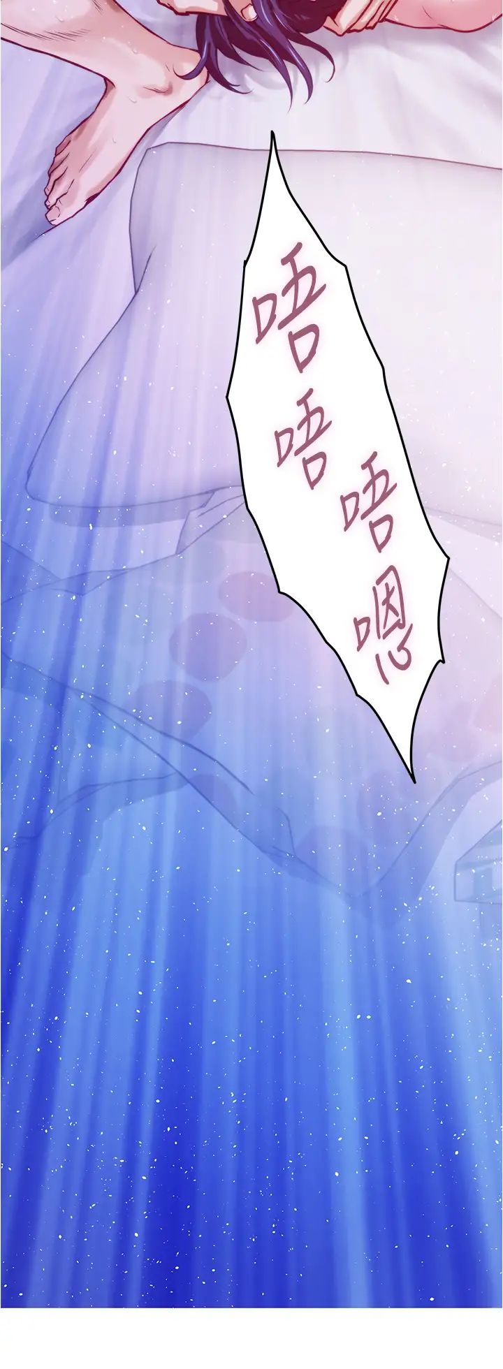 [Manhwa] Sister's room Plot, mature woman, big breasts#[77P]-57