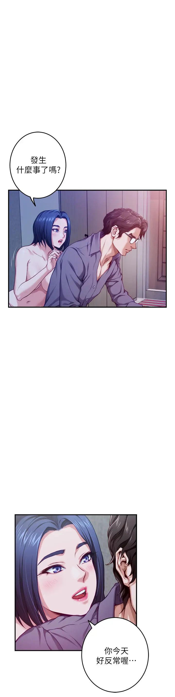 [Manhwa] Sister's room Plot, mature woman, big breasts#[77P]-60