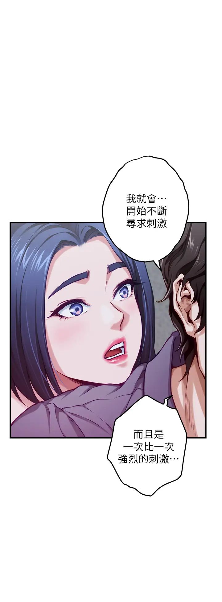 [Manhwa] Sister's room Plot, mature woman, big breasts#[77P]-62