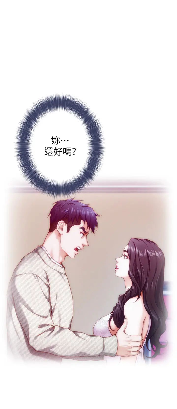[Manhwa] Sister's room Plot, mature woman, big breasts#[77P]-69