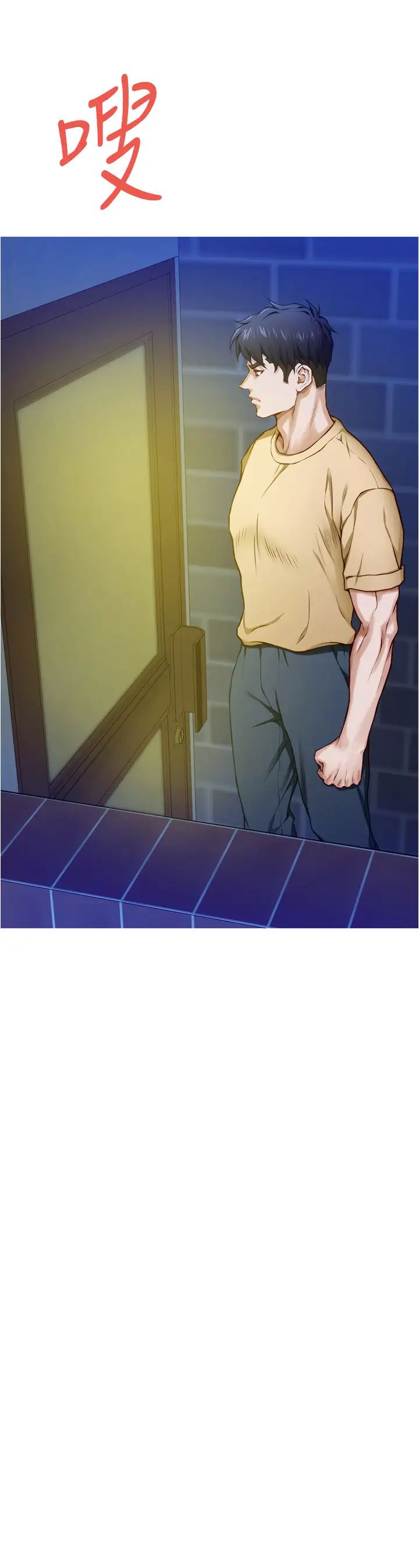 [Manhwa] Sister's room Plot, mature woman, big breasts#[77P]-7