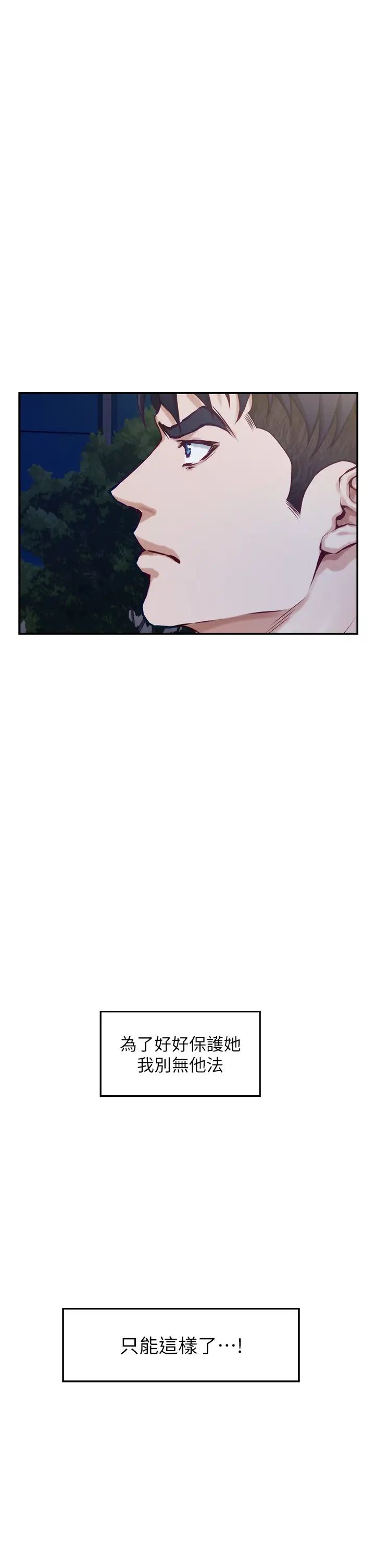 [Manhwa] Sister's room Plot, mature woman, big breasts#[77P]-74