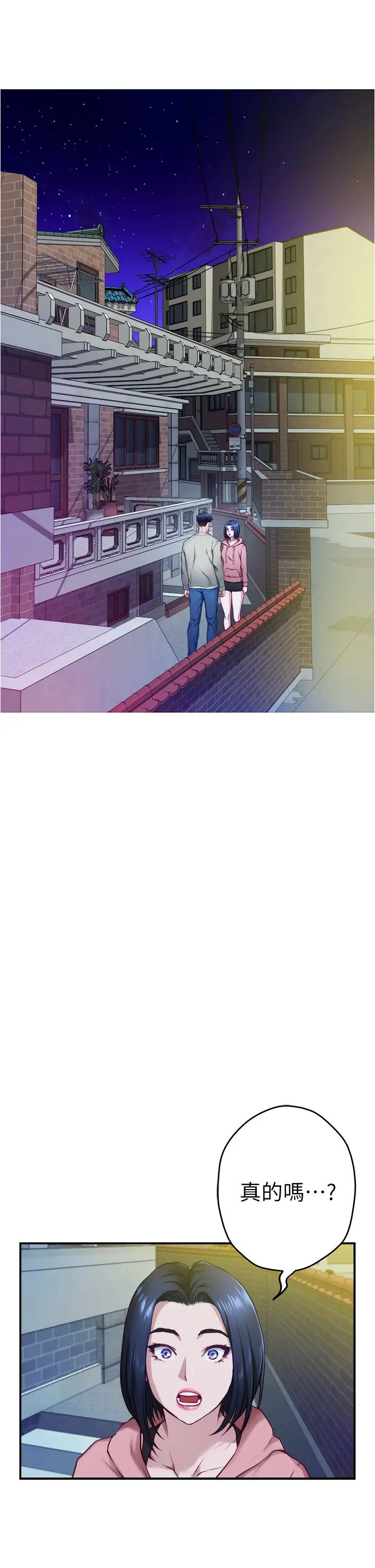 [Manhwa] Sister's room Plot, mature woman, big breasts#[77P]-75