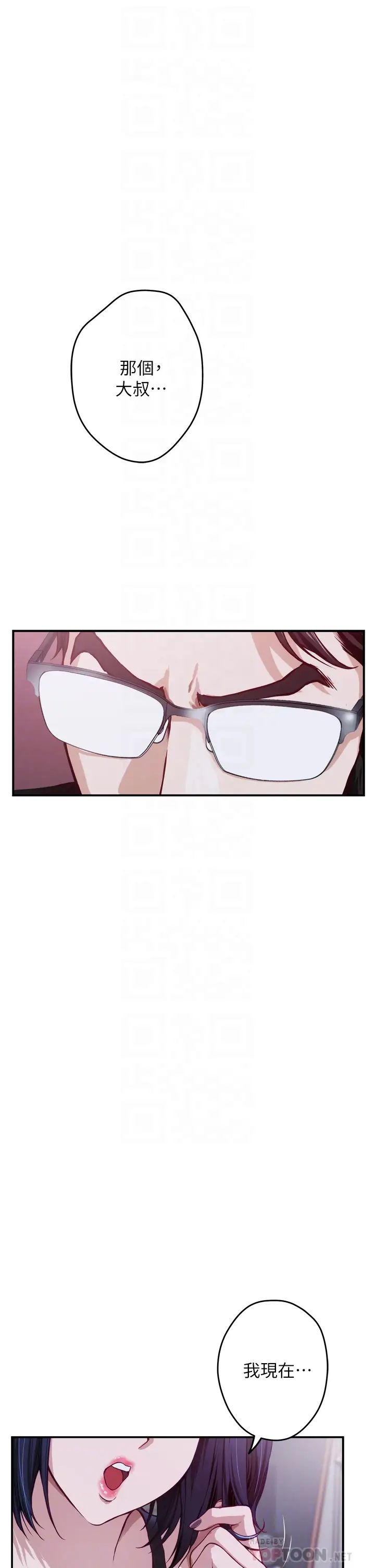 [Manhwa] Sister's room Plot, mature woman, big breasts#[77P]-8