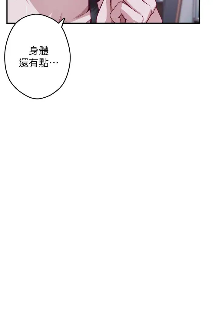 [Manhwa] Sister's room Plot, mature woman, big breasts#[77P]-9