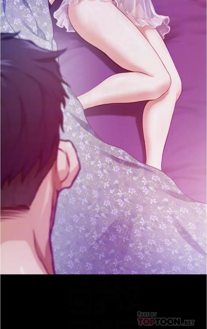 [Manhwa] Sister's room Plot, mature woman, big breasts#[77P]-11