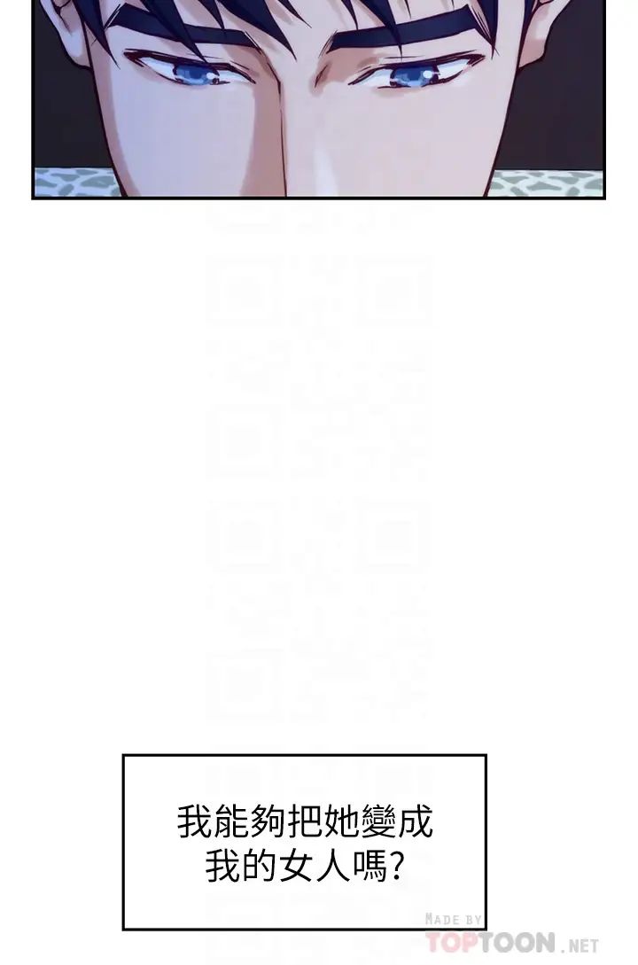 [Manhwa] Sister's room Plot, mature woman, big breasts#[77P]-15