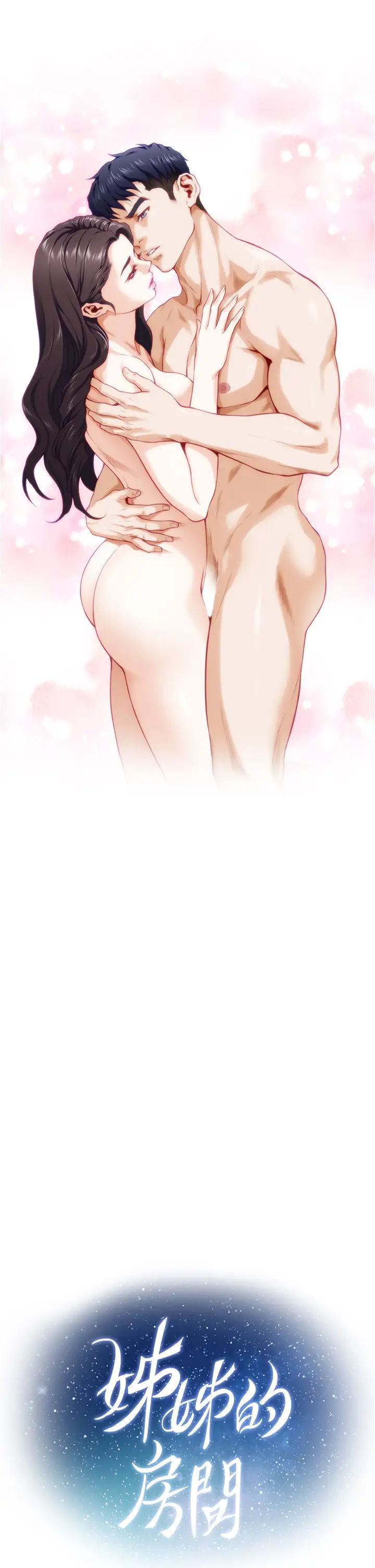 [Manhwa] Sister's room Plot, mature woman, big breasts#[77P]-16