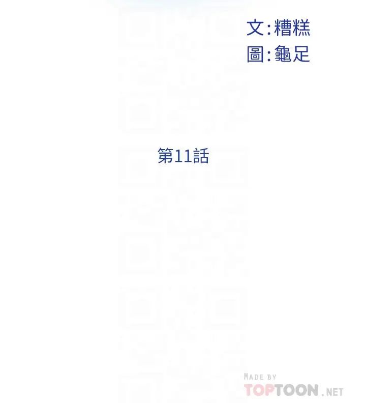 [Manhwa] Sister's room Plot, mature woman, big breasts#[77P]-17