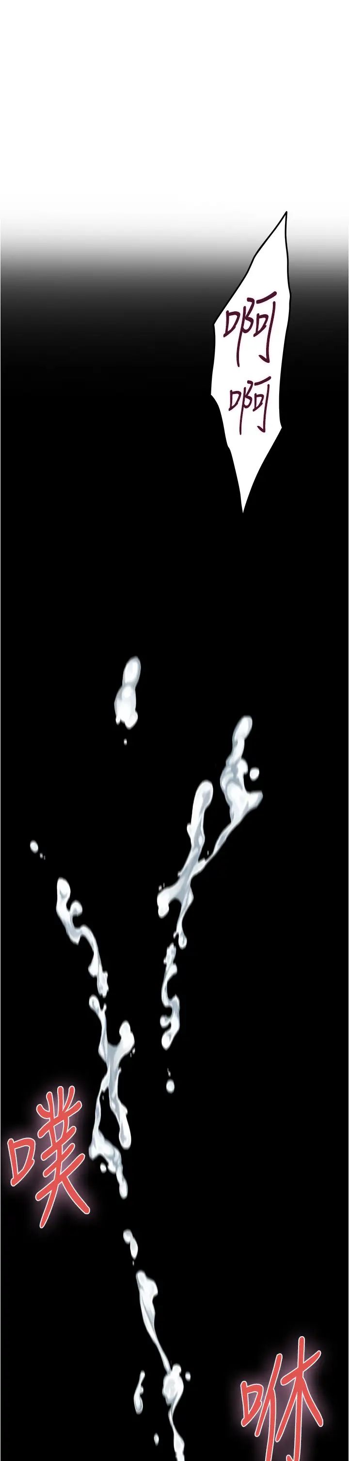[Manhwa] Sister's room Plot, mature woman, big breasts#[77P]-18