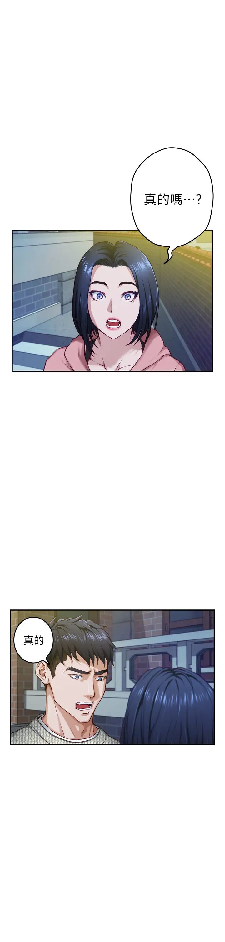 [Manhwa] Sister's room Plot, mature woman, big breasts#[77P]-2