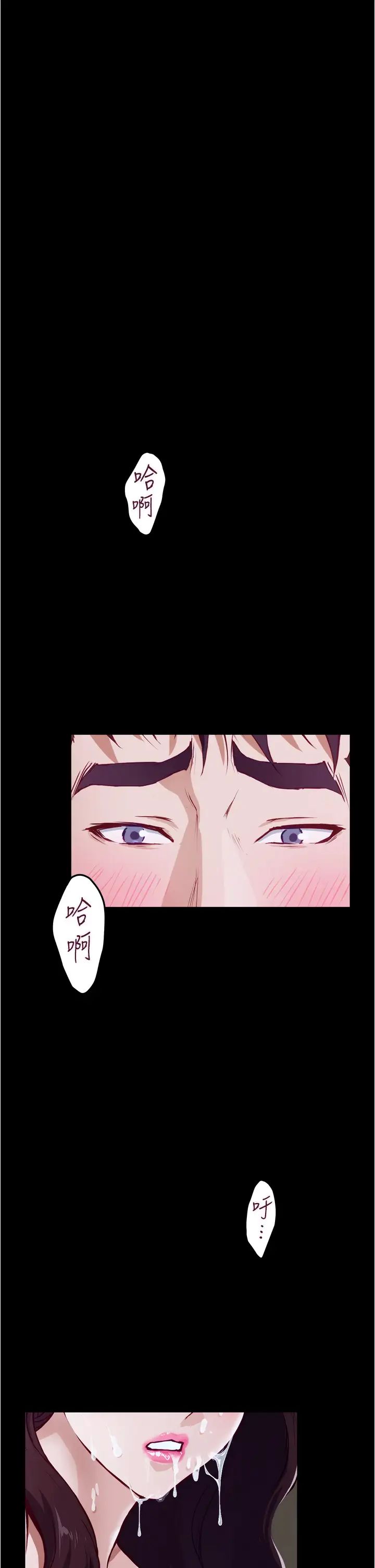 [Manhwa] Sister's room Plot, mature woman, big breasts#[77P]-20