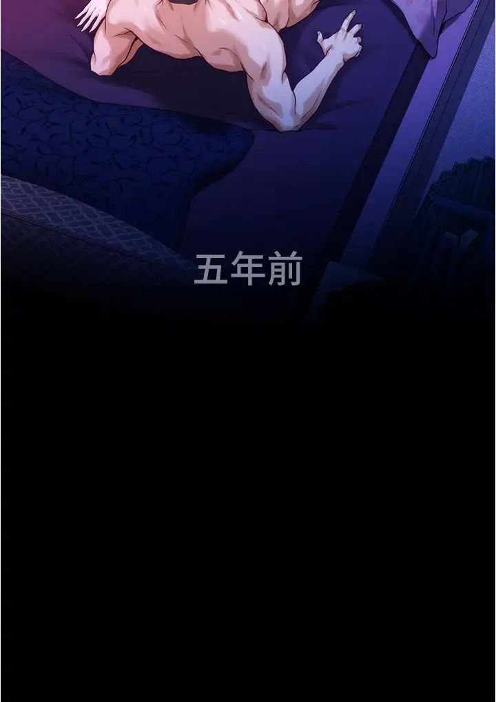 [Manhwa] Sister's room Plot, mature woman, big breasts#[77P]-23