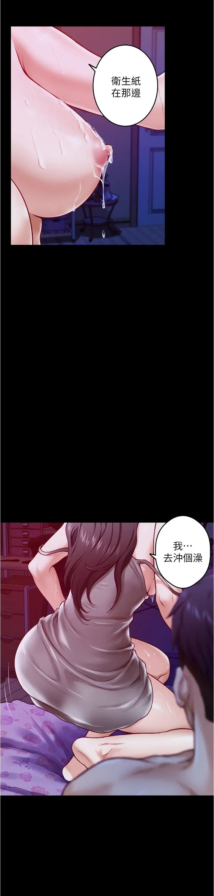 [Manhwa] Sister's room Plot, mature woman, big breasts#[77P]-25