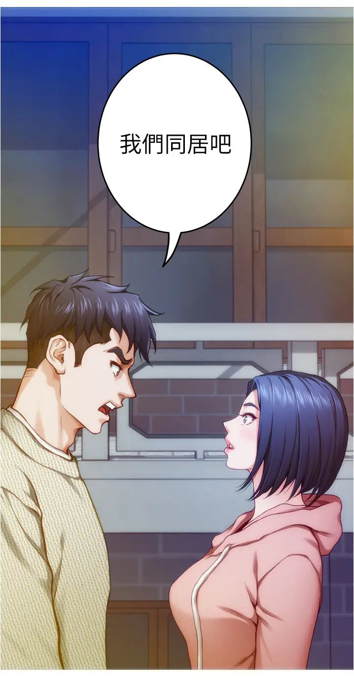 [Manhwa] Sister's room Plot, mature woman, big breasts#[77P]-3