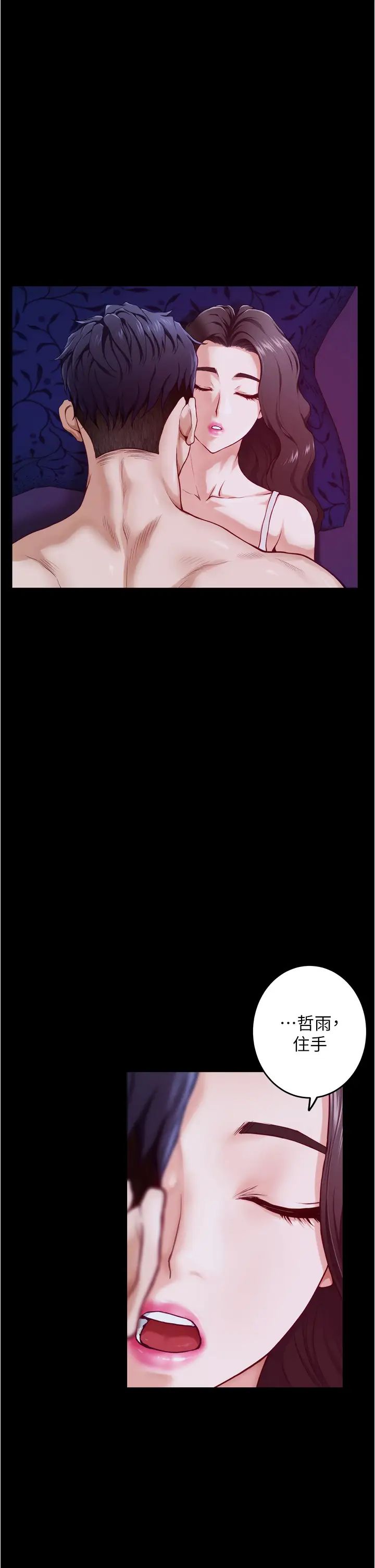 [Manhwa] Sister's room Plot, mature woman, big breasts#[77P]-30
