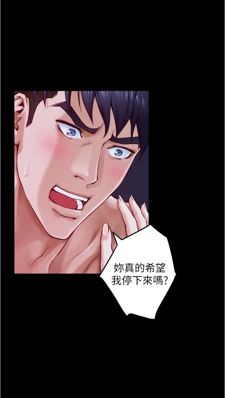 [Manhwa] Sister's room Plot, mature woman, big breasts#[77P]-41