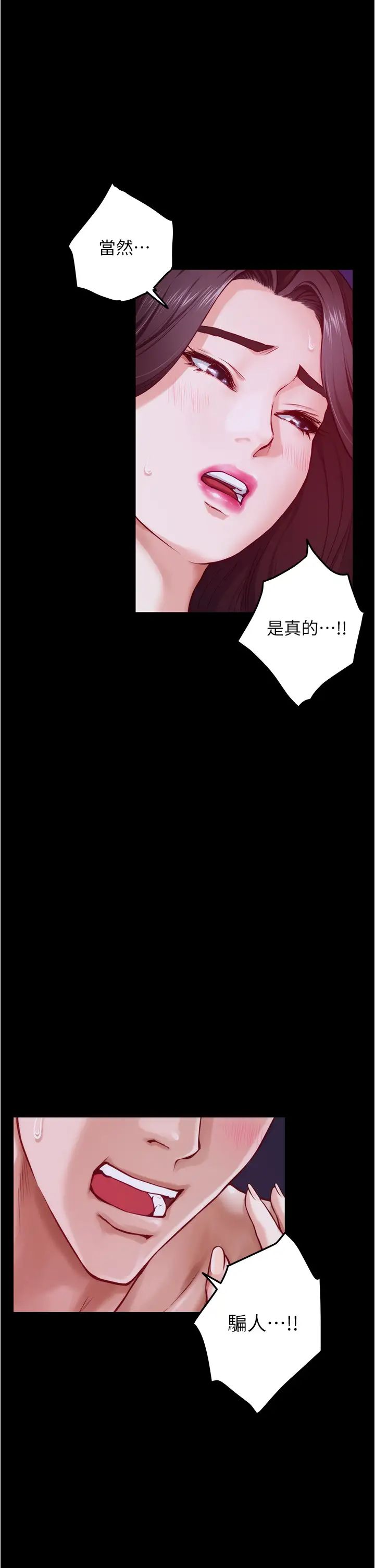[Manhwa] Sister's room Plot, mature woman, big breasts#[77P]-42