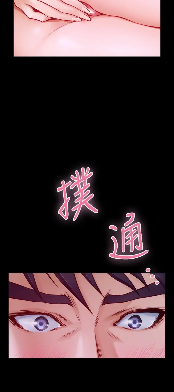 [Manhwa] Sister's room Plot, mature woman, big breasts#[77P]-48