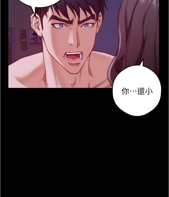 [Manhwa] Sister's room Plot, mature woman, big breasts#[77P]-52