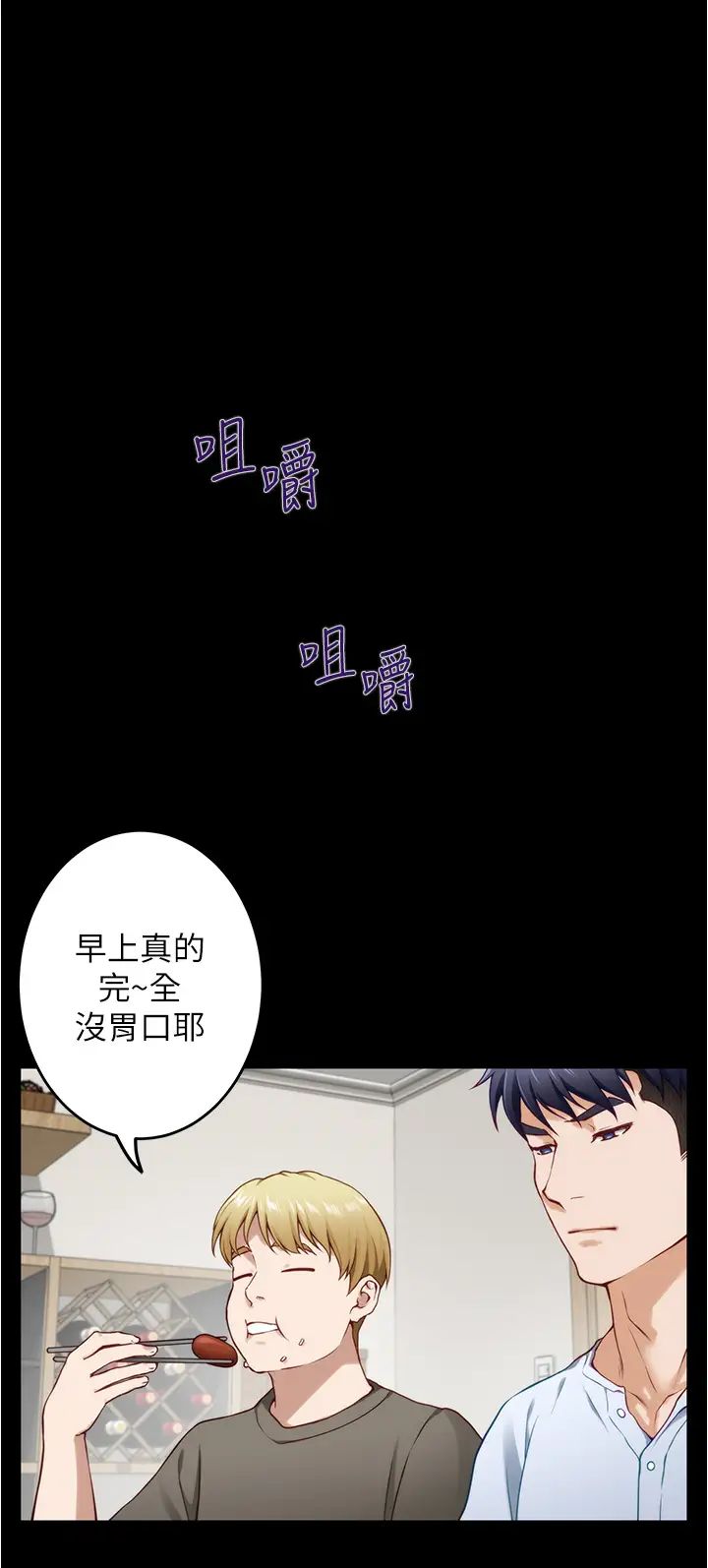 [Manhwa] Sister's room Plot, mature woman, big breasts#[77P]-60