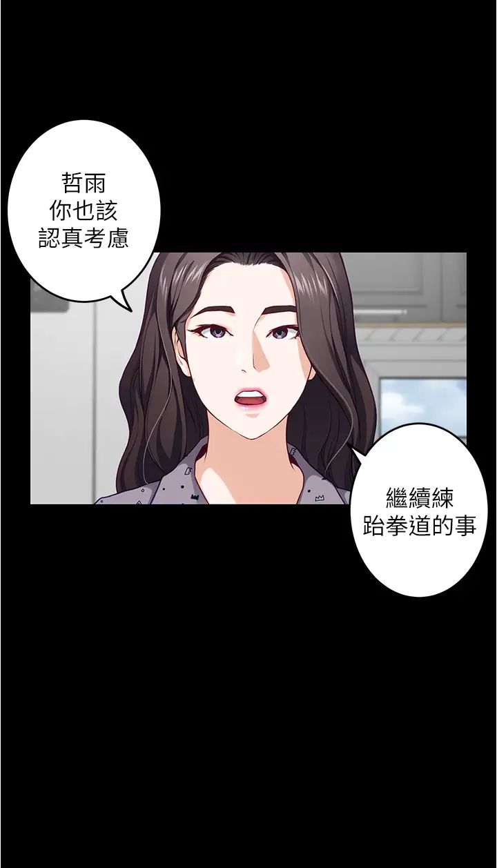 [Manhwa] Sister's room Plot, mature woman, big breasts#[77P]-66