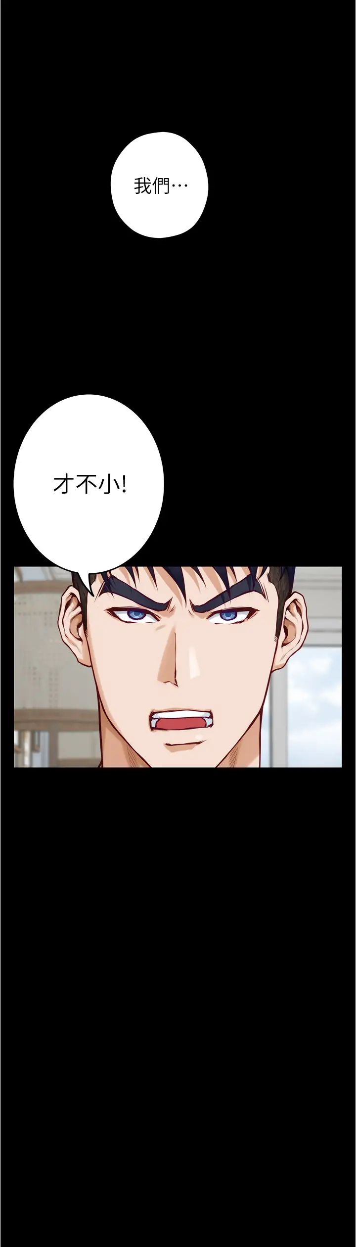[Manhwa] Sister's room Plot, mature woman, big breasts#[77P]-69