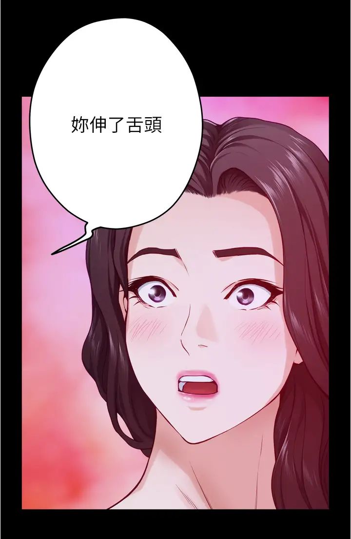 [Manhwa] Sister's room Plot, mature woman, big breasts#[77P]-74