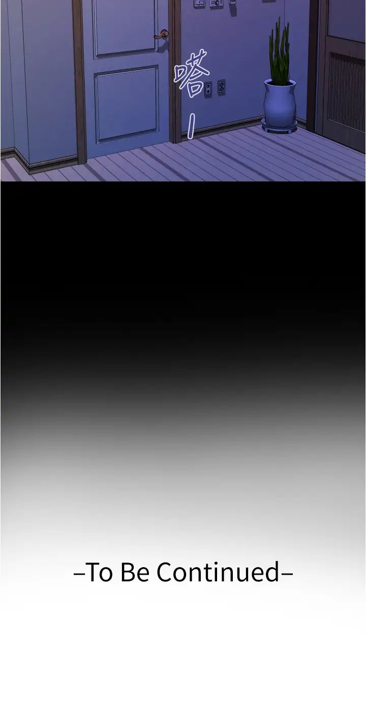 [Manhwa] Sister's room Plot, mature woman, big breasts#[77P]-76