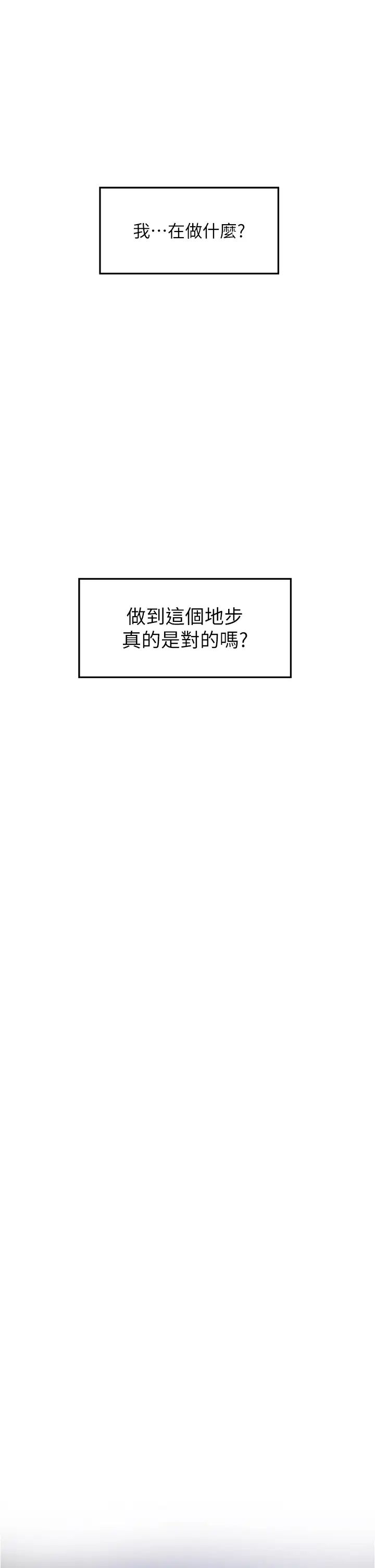 [Manhwa] Sister's room Plot, mature woman, big breasts#[77P]-8