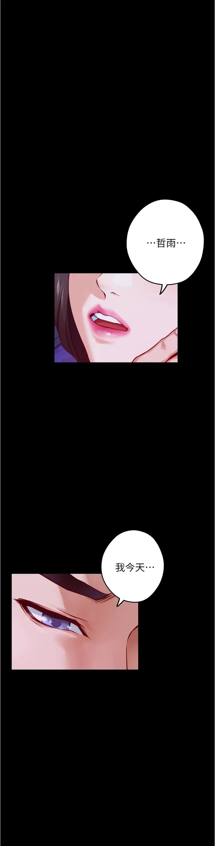 [Manhwa] Sister's room Plot, mature woman, big breasts#[65P]-13