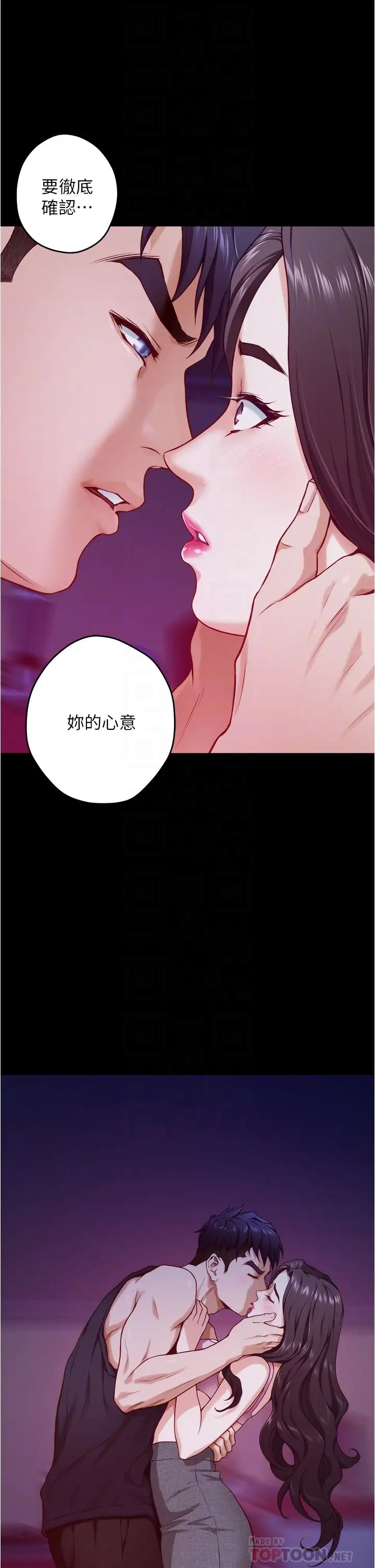 [Manhwa] Sister's room Plot, mature woman, big breasts#[65P]-14