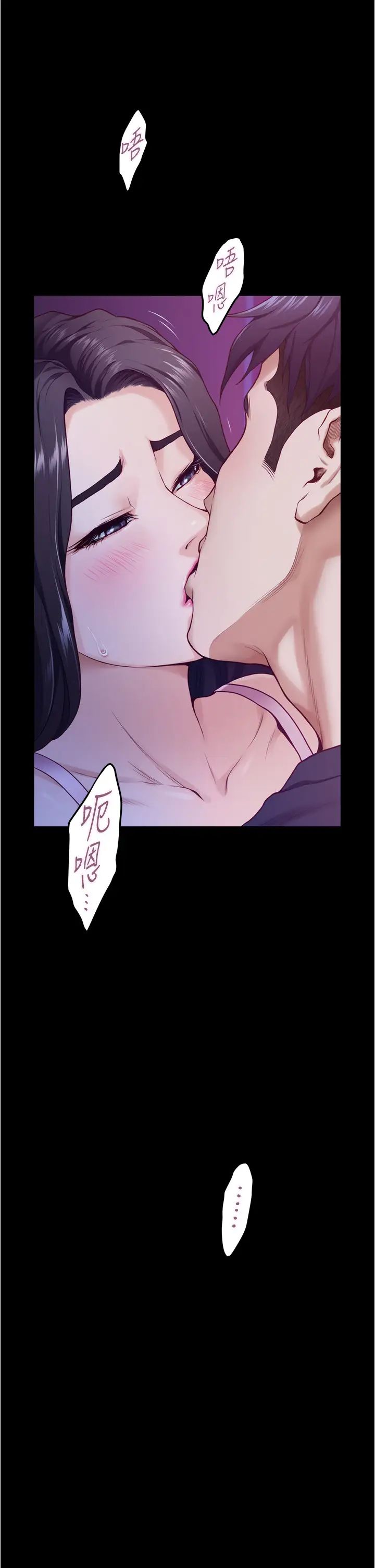 [Manhwa] Sister's room Plot, mature woman, big breasts#[65P]-20